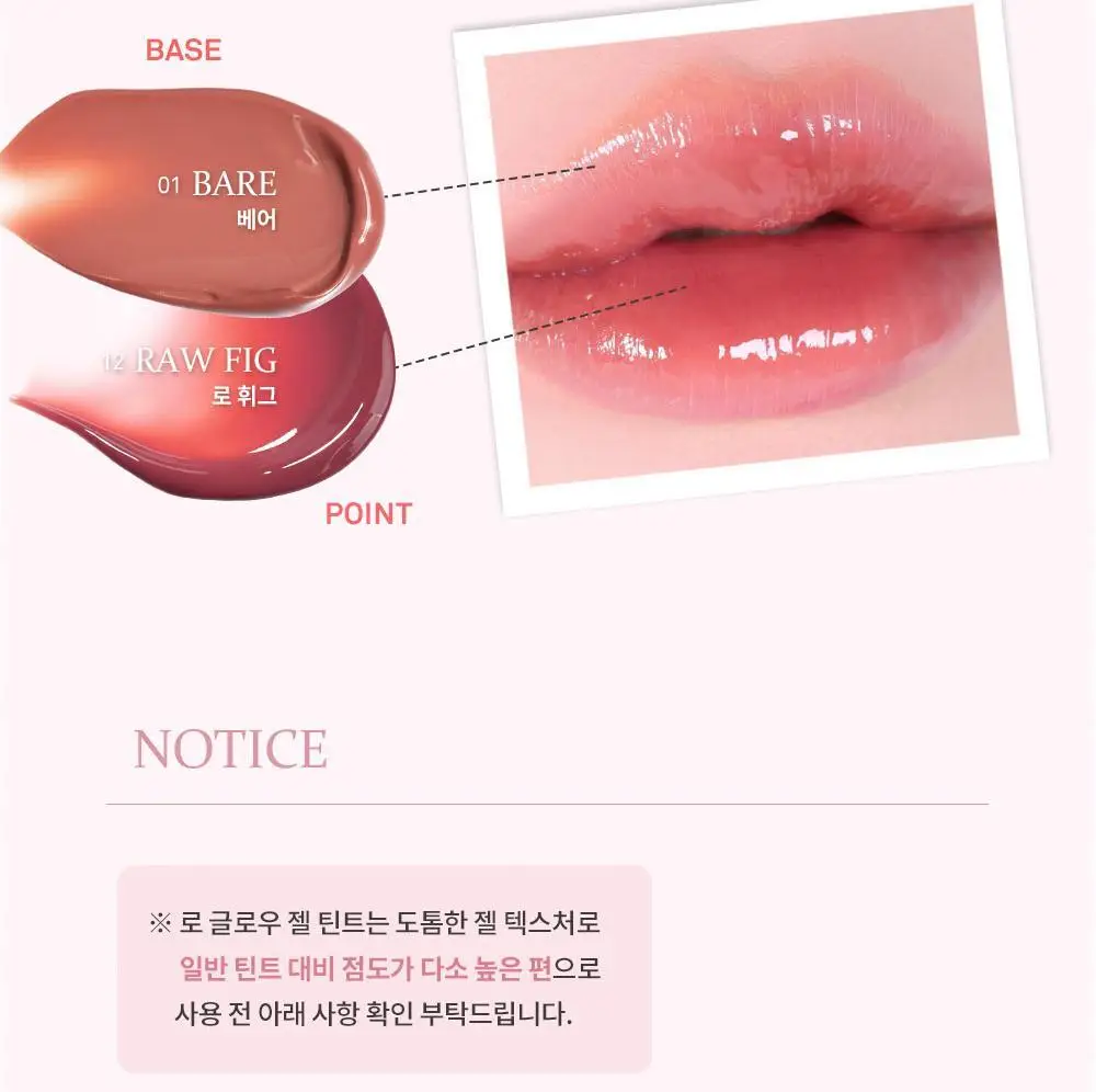 [뮤트스위치글로스 증정/신규컬러] 힌스 로 글로우 젤 틴트 24 Colors 한정 기획 (오드스프링에디션) 상세페이지 41